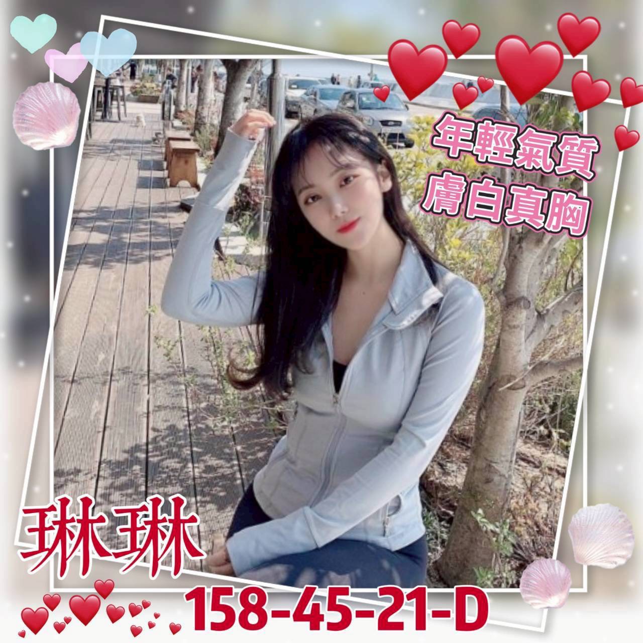 極漱新竹外送 詩齡 情趣衣模特 學生妹